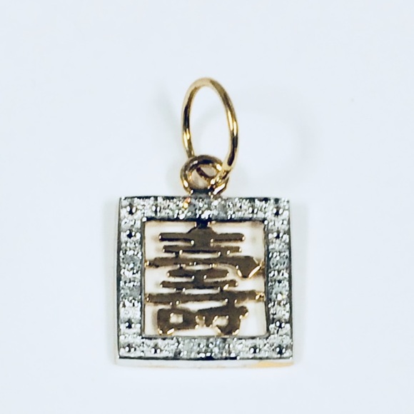 Jewelry - Chinese Long Life Charm with Diamonds